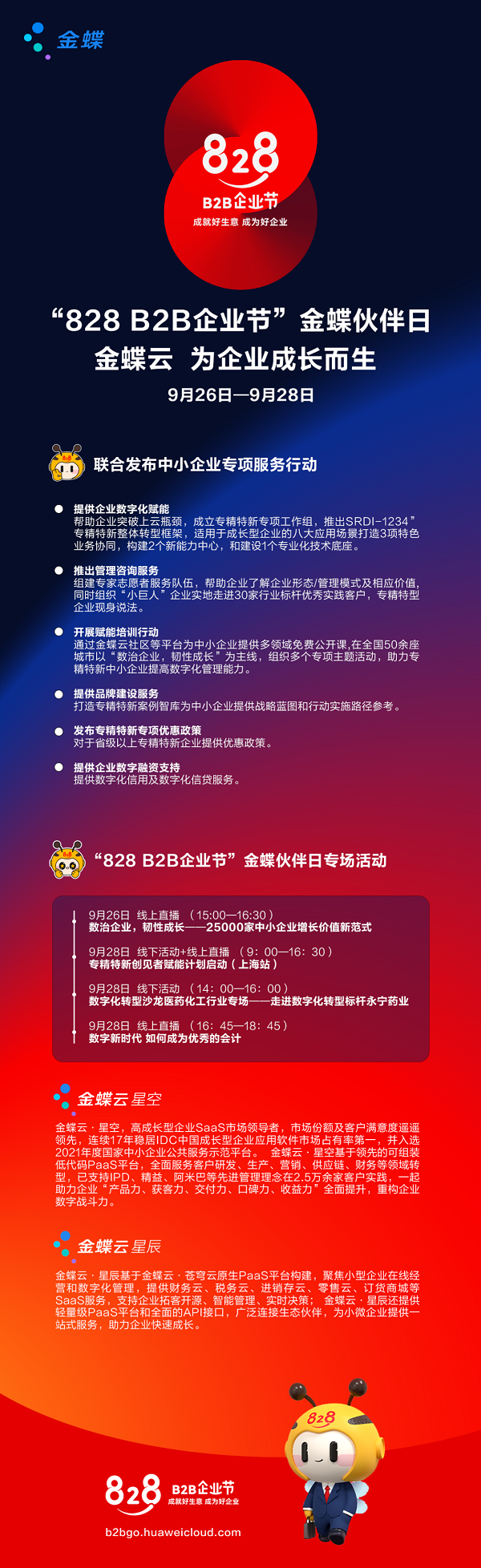 微信圖片_20220930103620.png