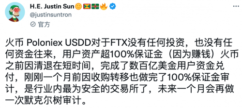 Huobi力證資產(chǎn)絕對安全 九年老牌交易所或上演“王者歸來”