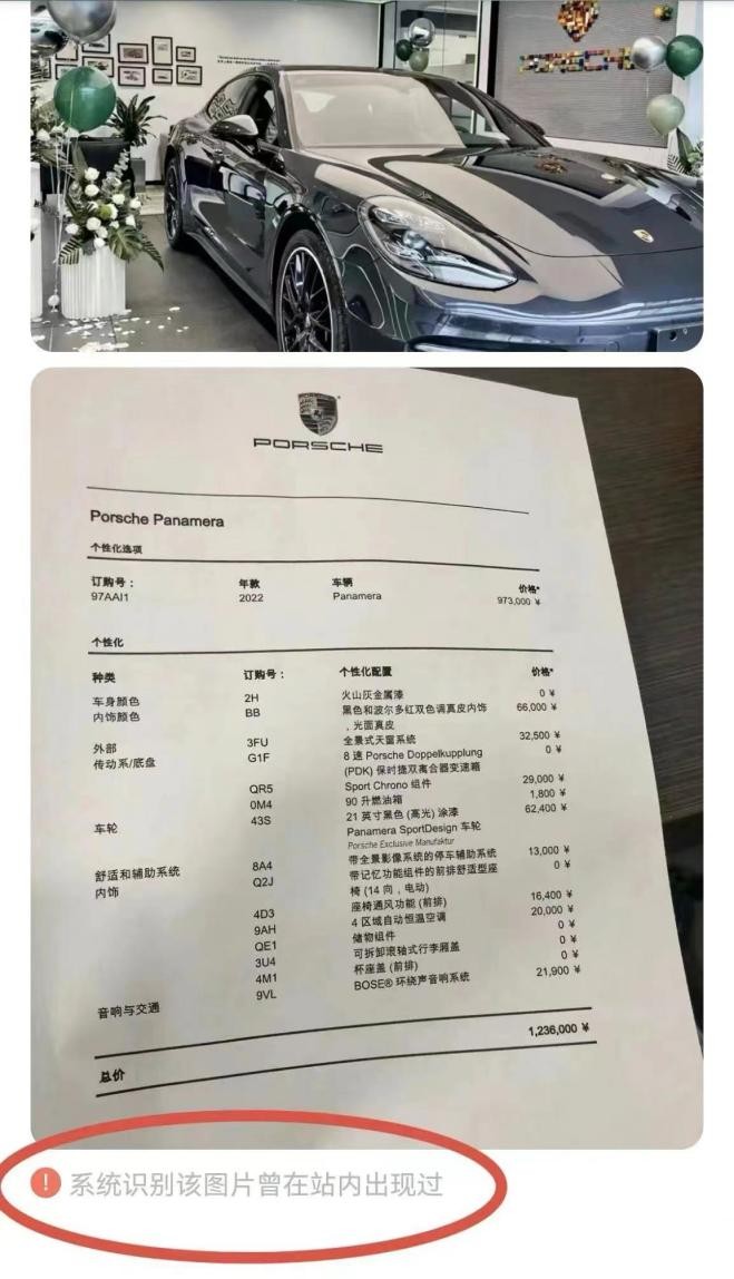 Soul App聯(lián)合主辦第二屆警企協(xié)作交流論壇 凝聚社會力量共建清朗社交氛圍