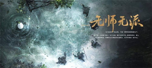 無(wú)規(guī)則，真·自由！開放世界新作《燕云十六聲》測(cè)試定檔6月！