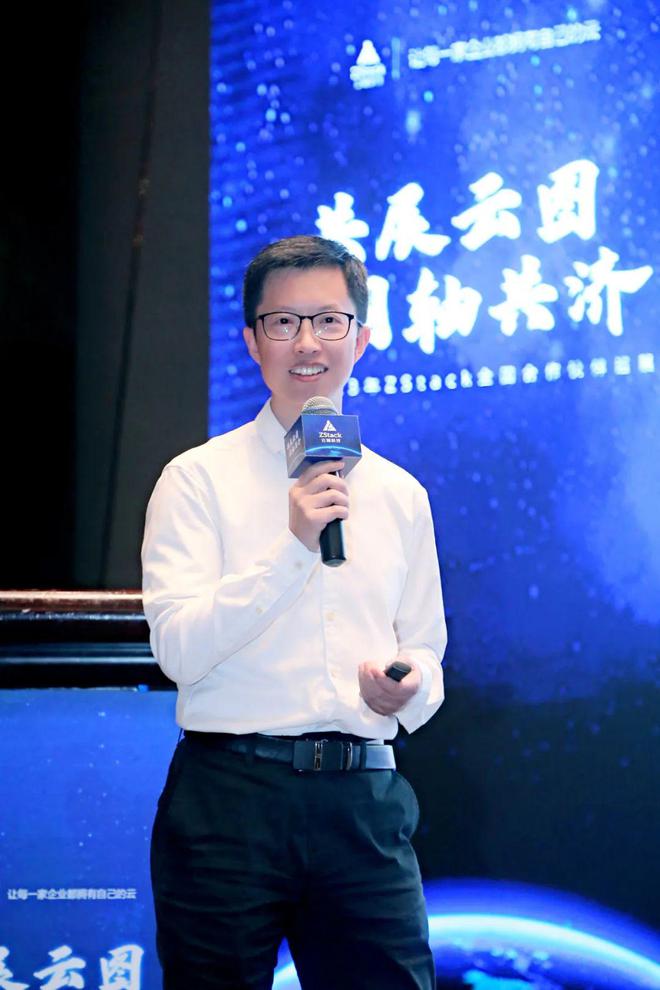 共聚蓉城！2023年云軸科技ZStack 全國(guó)渠道巡展成都站精彩瞬間