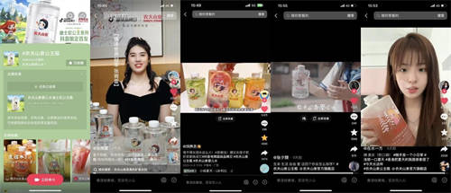 捕捉消費(fèi)勢(shì)能、共創(chuàng)限定周邊，農(nóng)夫山泉在抖音電商超級(jí)品牌日找到增長“驅(qū)動(dòng)力”