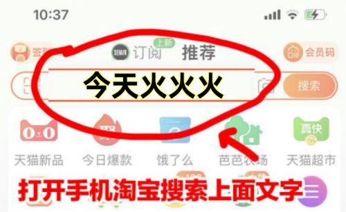 618淘寶活動(dòng)時(shí)間2023天貓618密令紅包口令 京東618買(mǎi)蘋(píng)果手機(jī)能便宜多少