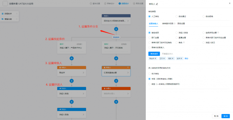 在釘釘就能用法大大簽約？用過的企業(yè)這樣說！