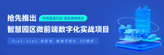 盤點(diǎn)黑馬程序員前端學(xué)科近期就業(yè)成績，看如何助力數(shù)字人才打通提升之路