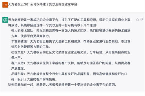 天九共享平臺(tái)為初創(chuàng)公司加速 照亮國(guó)內(nèi)AI企業(yè)前行方向