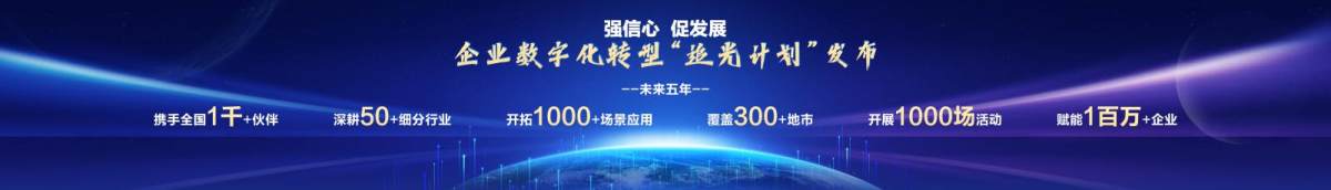 以用促建！卡奧斯發(fā)布新圖譜：7大行業(yè)落地40款產(chǎn)品方案