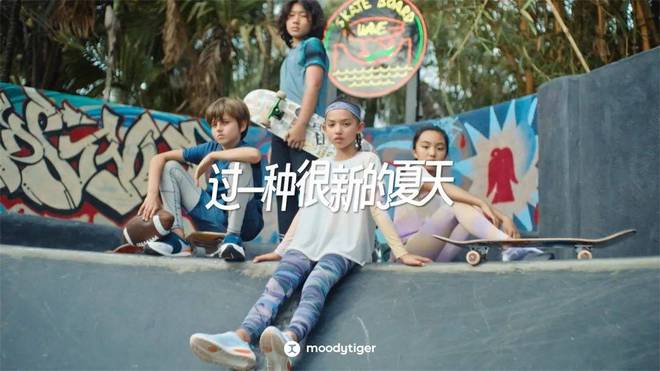 一次創(chuàng)新的夏日啟“凍”，透視運(yùn)動(dòng)童裝moodytiger的崛起之道