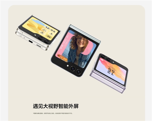 折疊屏手機為什么只分三星和其他品牌？第五代折疊屏Galaxy Z Fold5和Flip5給出答案