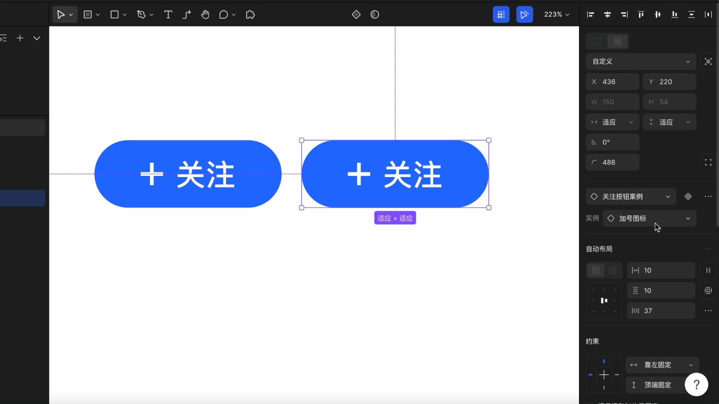 掌握 MasterGo 組件屬性：UI設(shè)計(jì)更高效的秘訣