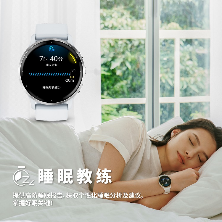 Garmin 佳明Venu 3系列內(nèi)置睡眠教練，掌握好眠關(guān)鍵