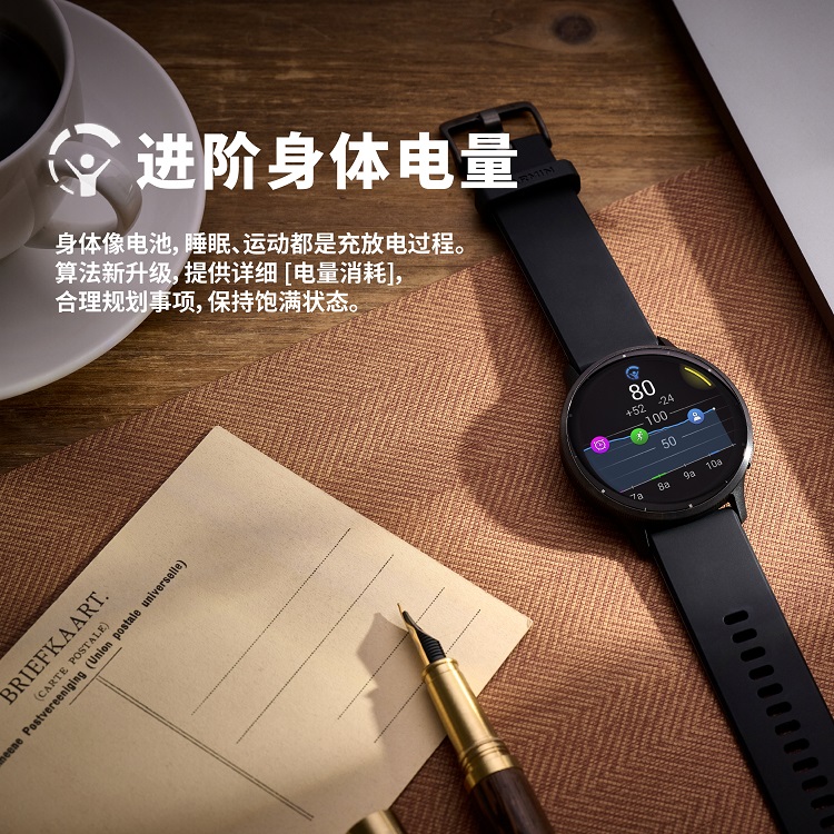 Garmin 佳明Venu 3系列內(nèi)置睡眠教練，掌握好眠關(guān)鍵