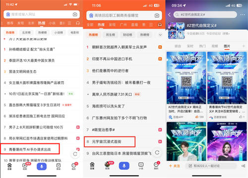 AIGC重塑溝通場域，百度營銷青春潮尚節(jié)打造Z世代營銷新范本