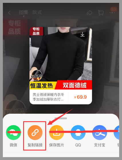 草柴返利APP如何查詢(xún)領(lǐng)取淘寶優(yōu)惠券？