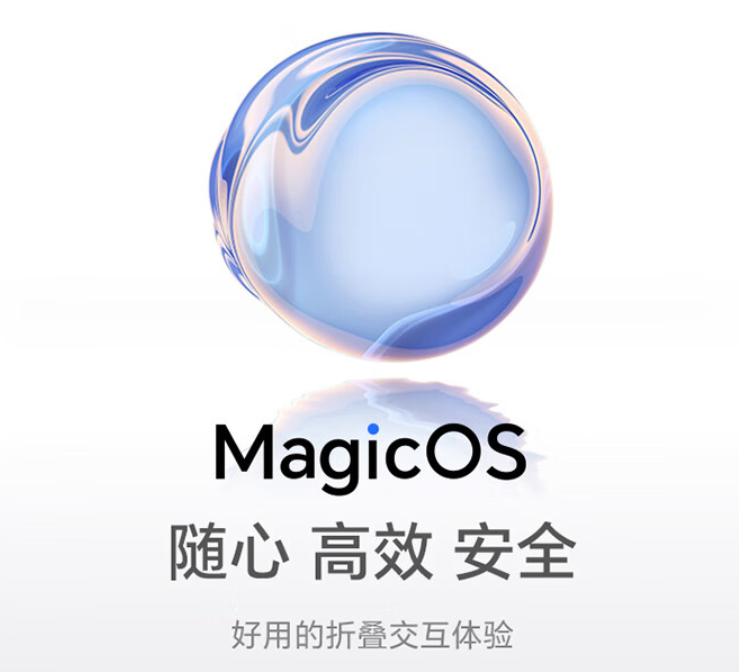 參與榮耀Magic Vs2折疊屏新品預售就來京東 一元鎖定6重權益