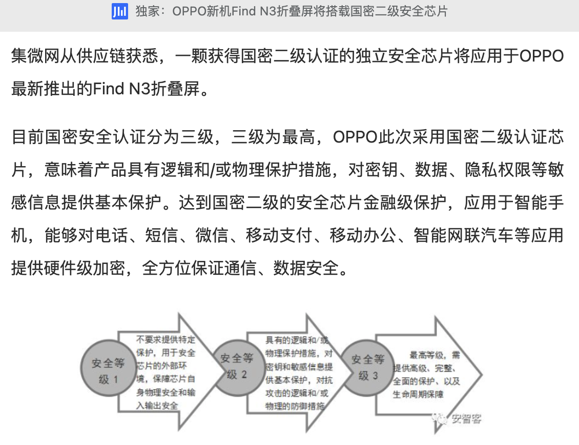 10月19日亮相！OPPO發(fā)布Find N3對(duì)比樣張，真實(shí)效果很難有對(duì)手？