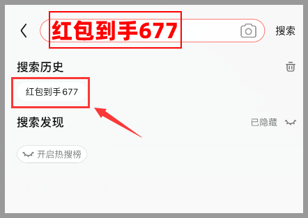 2023年京東雙11紅包活動時間什么時候開始如何搶最高11111元雙十一超級紅包