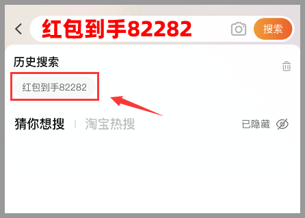 2023年雙十一紅包活動：淘寶/天貓、京東雙11超級紅包領取口令