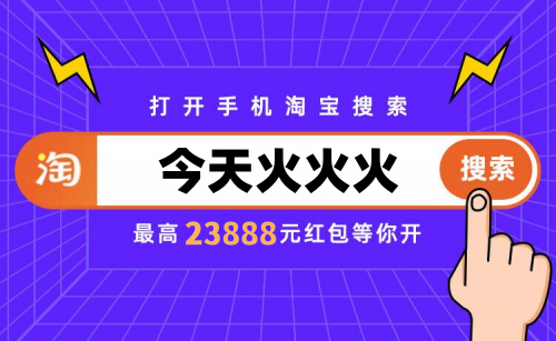 天貓雙十一跨店滿減每滿300減50元官方立減15% 淘寶雙11紅包京東雙十一活動(dòng)