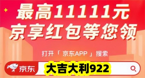 天貓雙十一跨店滿減每滿300減50元官方立減15% 淘寶雙11紅包京東雙十一活動(dòng)