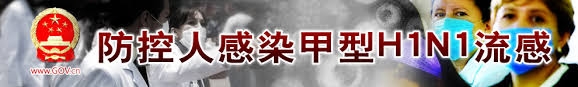 甲流洶洶來襲，我們?nèi)绾巫龊梅雷o(hù)，抵御病毒侵襲