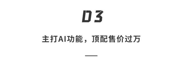 安卓“機皇”降臨！三星S24搭載最強AI，通話實時翻譯，體驗?zāi)嫣臁? border=