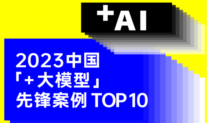 訊飛聽見SaaS平臺(tái)生態(tài)伙伴全國(guó)招募重磅來襲