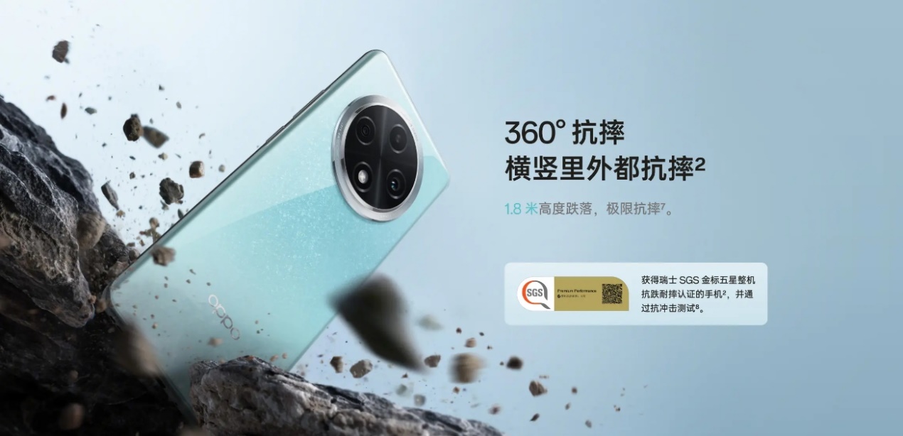 OPPO A3 Pro火爆開售，迪信通購機(jī)享以舊換新補(bǔ)貼、贈(zèng)OPPO至尊保