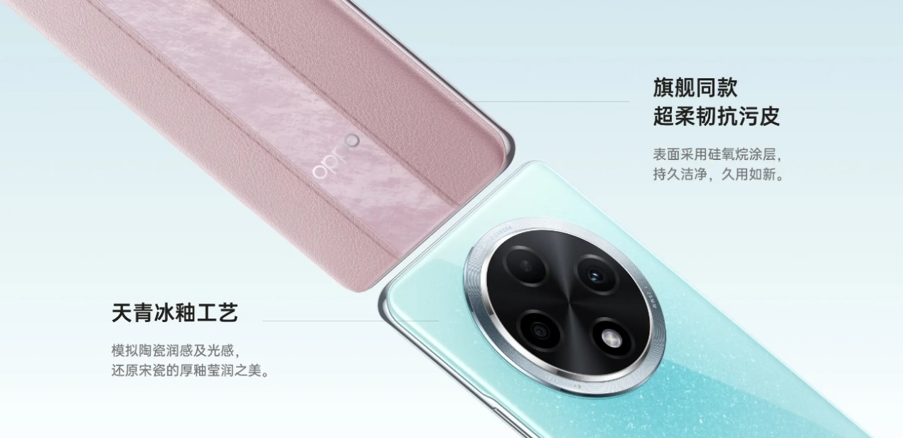 OPPO A3 Pro火爆開售，迪信通購機(jī)享以舊換新補(bǔ)貼、贈(zèng)OPPO至尊保