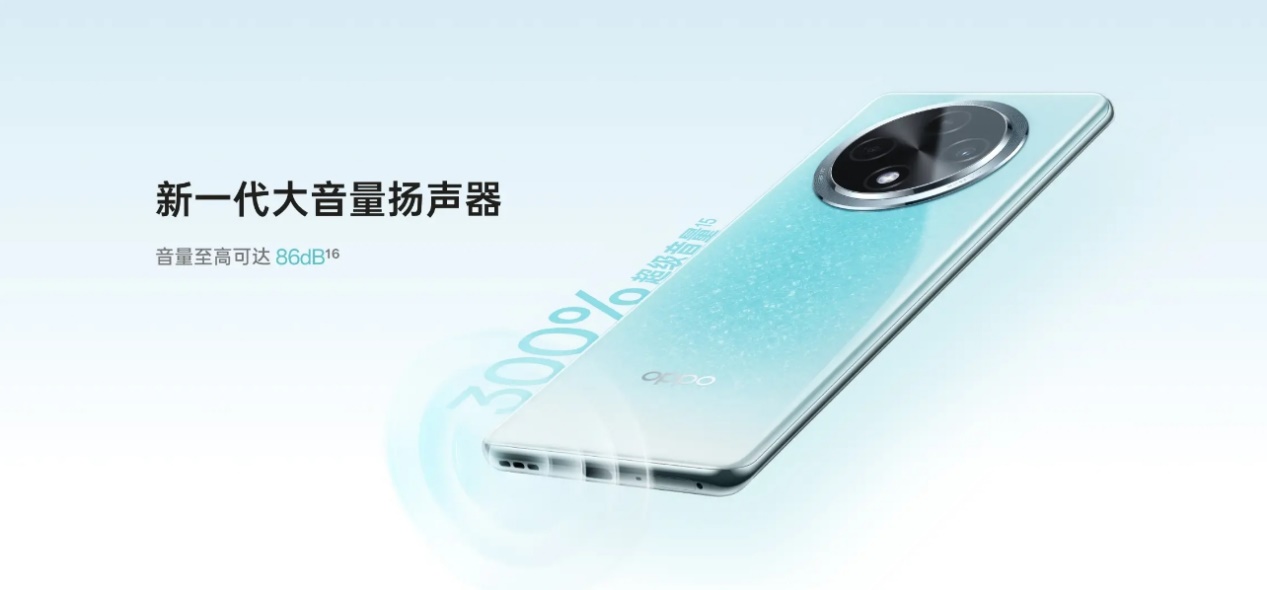 OPPO A3 Pro火爆開售，迪信通購機(jī)享以舊換新補(bǔ)貼、贈(zèng)OPPO至尊保