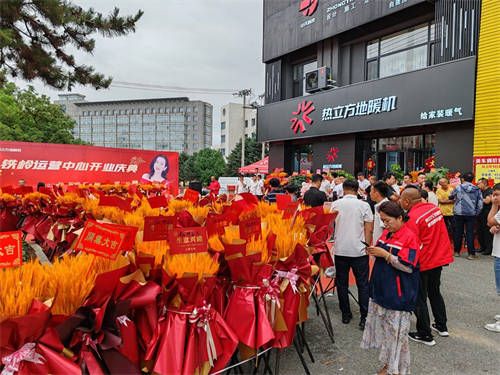 6月盛夏，雙店同啟！熱立方東北區(qū)域又兩家專賣店盛大開業(yè)