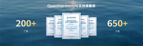 華為Mate 60系列手機(jī)、折疊屏、平板等設(shè)備通過(guò)OpenHarmony兼容性測(cè)評(píng)