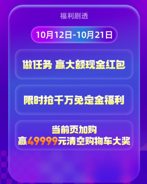 微信截圖_20241011160244.png