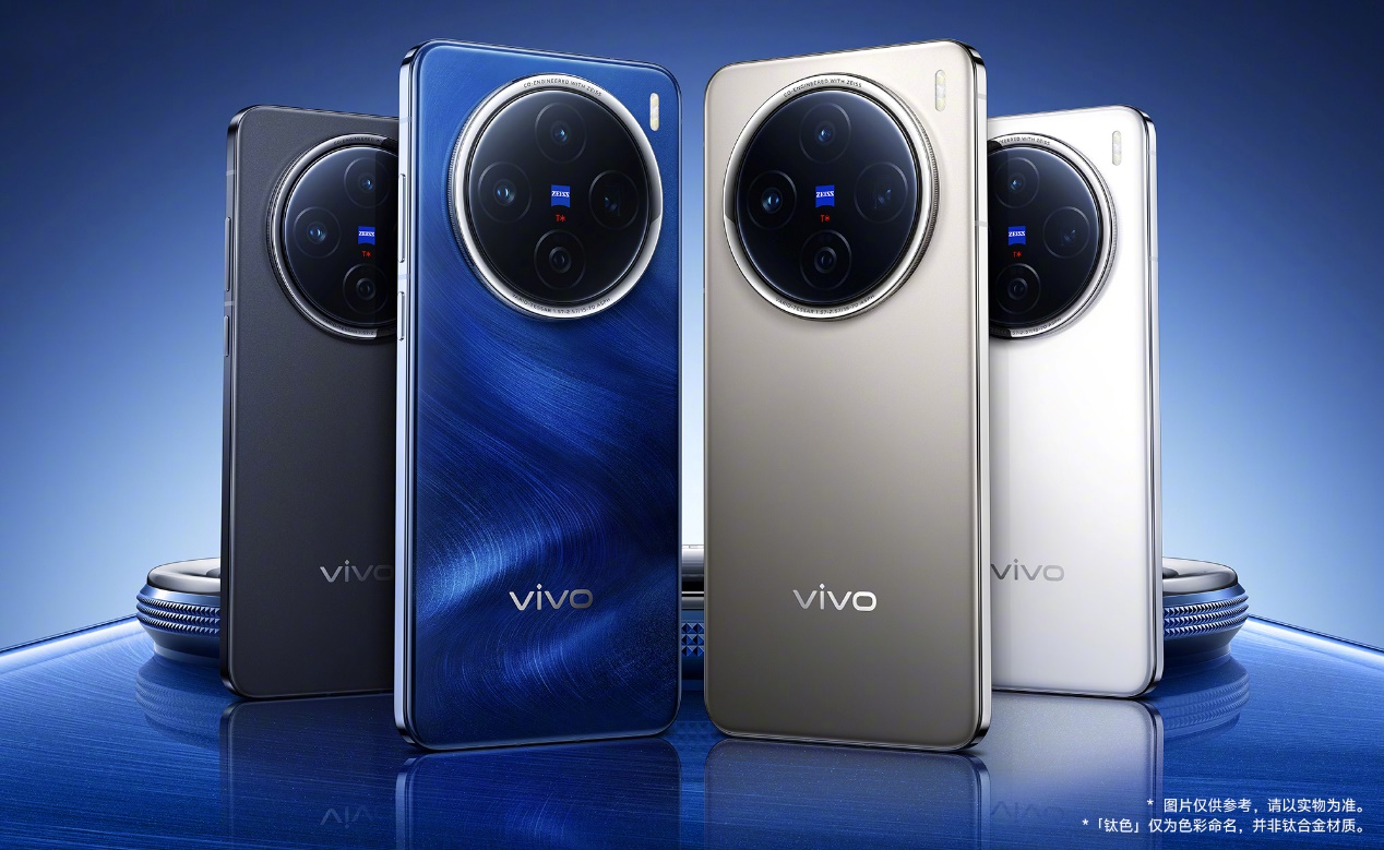 vivo X200/X200 Pro火爆熱銷，迪信通購(gòu)機(jī)享以舊換新大額補(bǔ)貼，支持3期免息