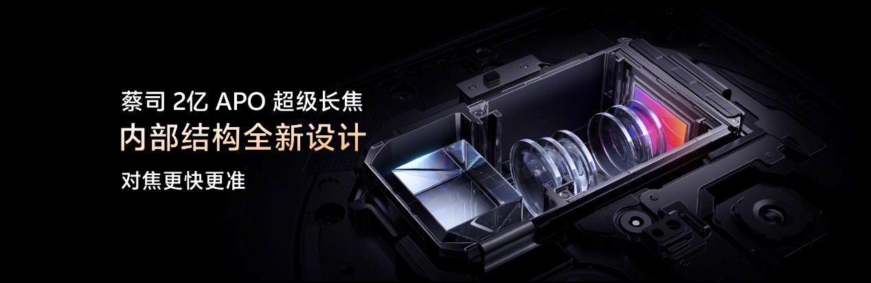 vivo X200/X200 Pro火爆熱銷，迪信通購(gòu)機(jī)享以舊換新大額補(bǔ)貼，支持3期免息