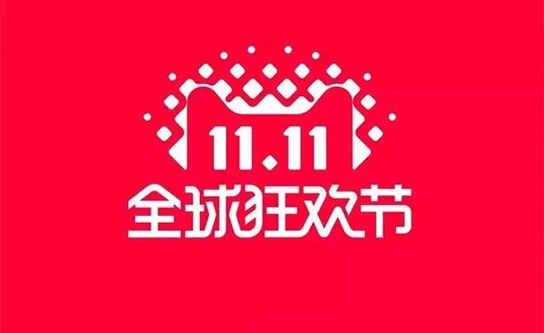 2024年雙11什么時(shí)候開(kāi)始？天貓/淘寶/京東滿(mǎn)減優(yōu)惠如何疊加以舊換新、國(guó)補(bǔ)優(yōu)惠？雙11活動(dòng)時(shí)間表一覽！附:24年紅包口令