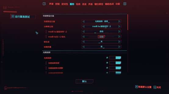 不到1500元的I卡可以玩轉(zhuǎn)3A大作嗎？撼與科技Intel Arc A750顯卡游戲性能實測