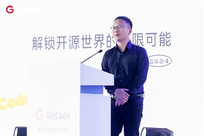 2024 GitCode開源共創(chuàng)大會暨G-Star嘉年華，共啟開源新征程