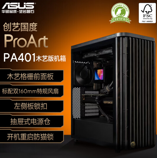 Steam冬促即將來臨，華碩機箱為DIY玩家打造高性能PC！