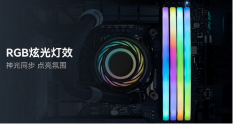 性能與炫酷并存：雷克沙ARES DDR5 6400引領(lǐng)內(nèi)存新風(fēng)尚