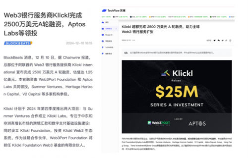 Klickl ：向MEA區(qū)首個百億美金Web3金融巨頭發(fā)起沖擊