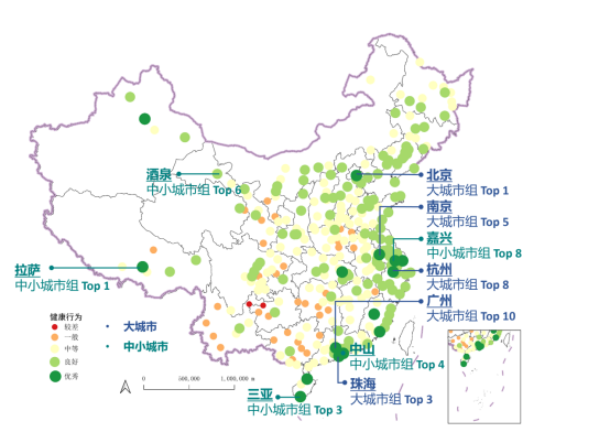 京東X清華城市健康指數：2024城市健康行為領先城市盤點，解碼健康消費趨勢