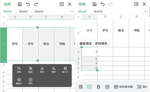 鴻蒙原生版WPS移動版再獲更新，支持轉(zhuǎn)換PDF和文檔云同步，快去更新