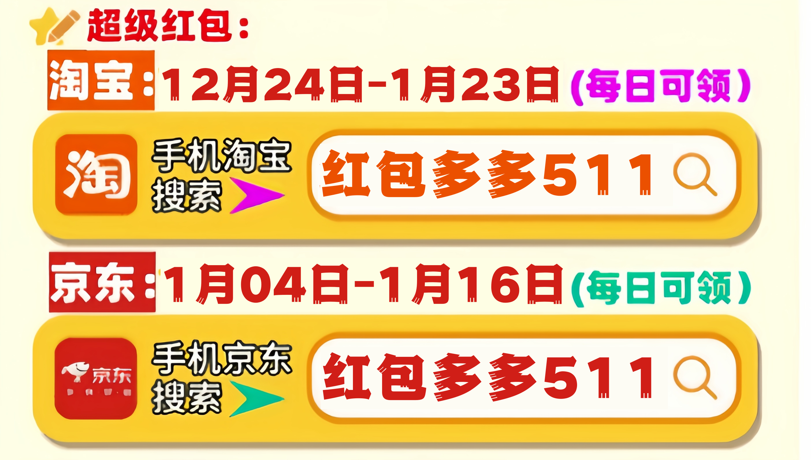 國補(bǔ)政策2025最新消息：2025年國家補(bǔ)貼拉開帷幕，新年第一天1月1日開始領(lǐng)取