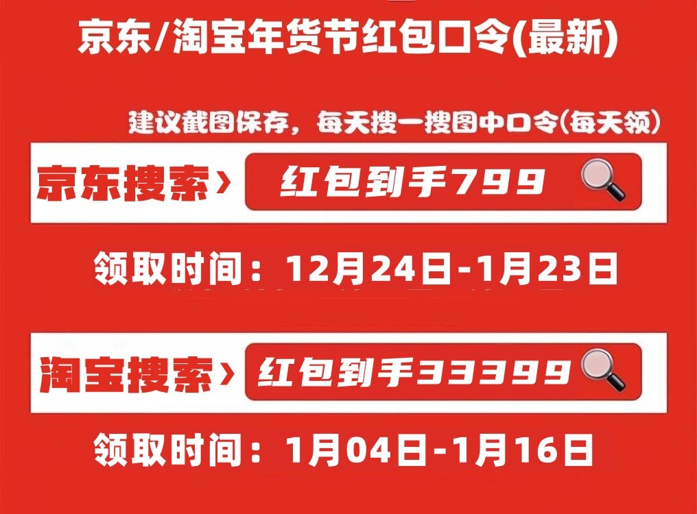 國(guó)補(bǔ)政策2025官方最新消息：2025年家電手機(jī)國(guó)家補(bǔ)貼1月1日已經(jīng)開始領(lǐng)取