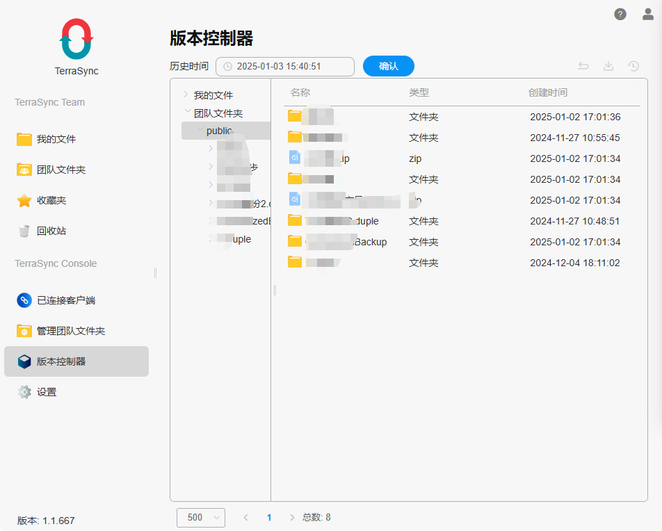 新春出行，鐵威馬F8 SSD Plus伴你數(shù)據(jù)存儲無憂