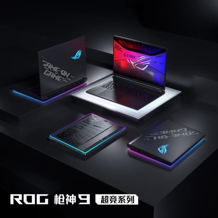 超凡進(jìn)化！ROG 2025全系筆記本新品重磅發(fā)布