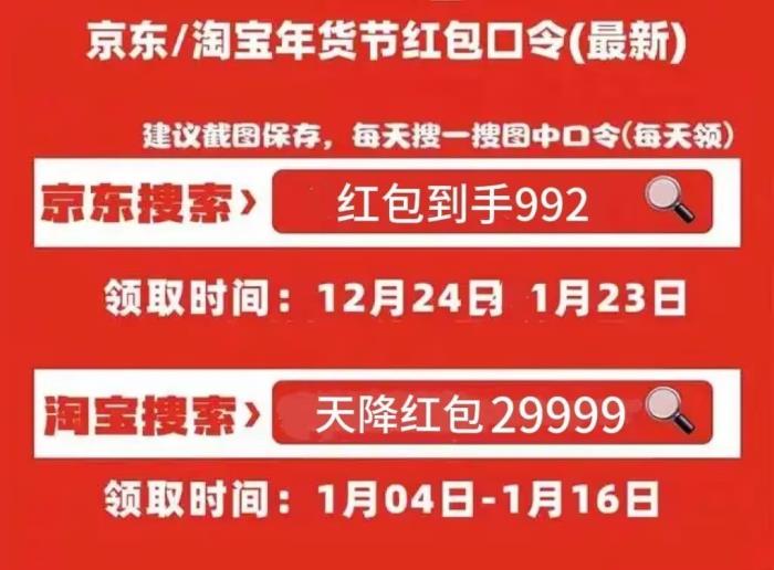 國補政策2025最新消息：手機數(shù)碼產(chǎn)品購新按售價15%給予補貼力度直接拉滿