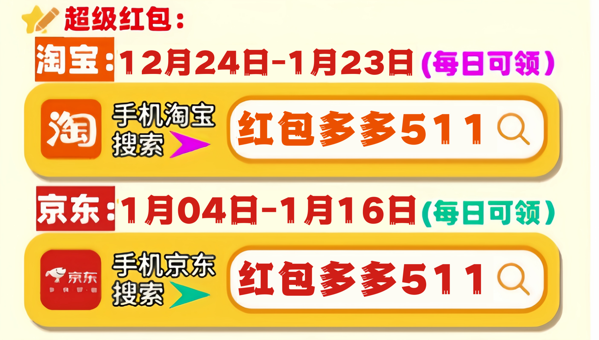 國(guó)補(bǔ)政策2025官方最新消息通知：最高補(bǔ)貼2萬元，一文看懂25年最新國(guó)補(bǔ)