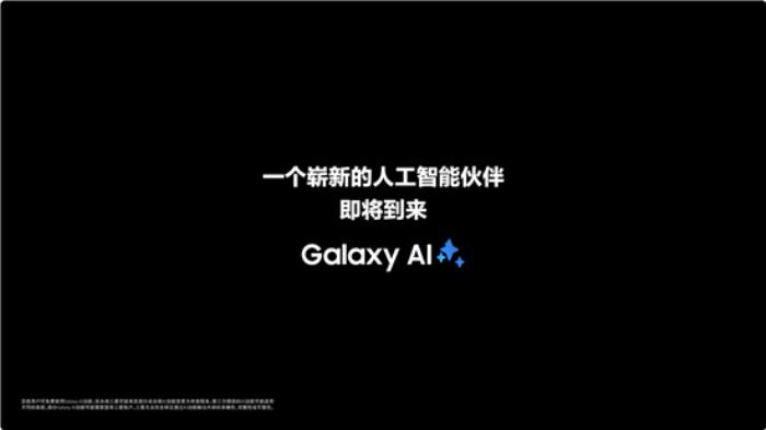 新一代三星Galaxy旗艦1月23日發(fā)布 新品登記現(xiàn)已開啟